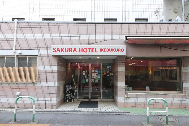Sakura Hotel Ikebukuro Tokio Exterior foto